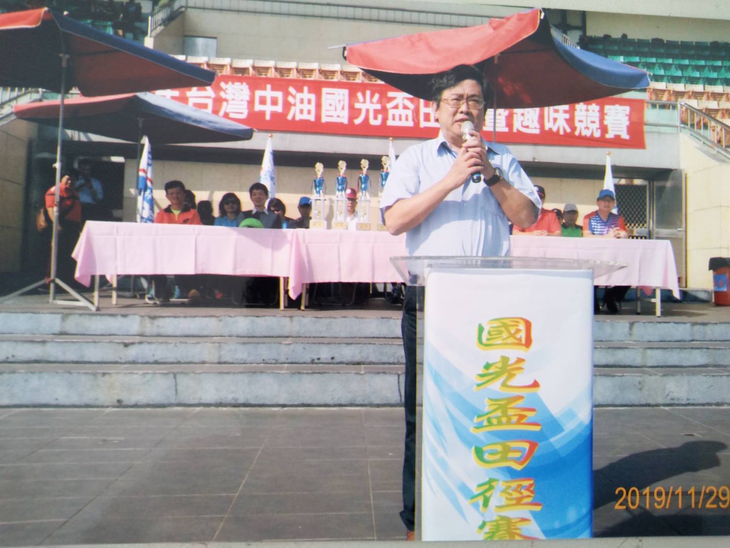 副執行長/許晉榮 副執行長/許晉榮