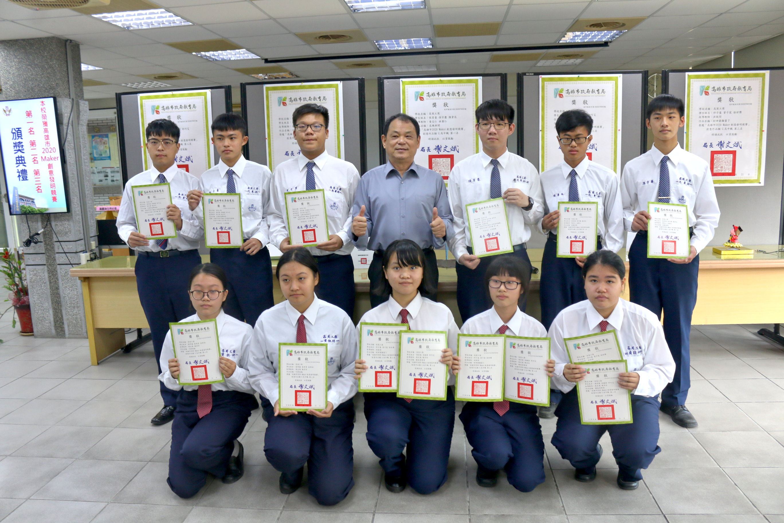 高英工商囊括前三名 圖片來源:記者 高英工商囊括前三名 圖片來源:記者