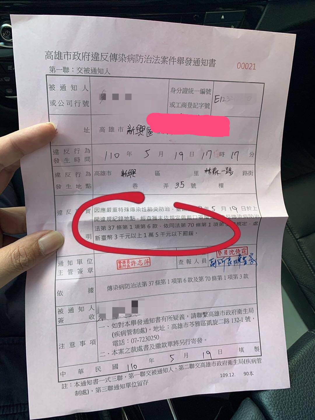 痞客邦外帶搜尋小幫手